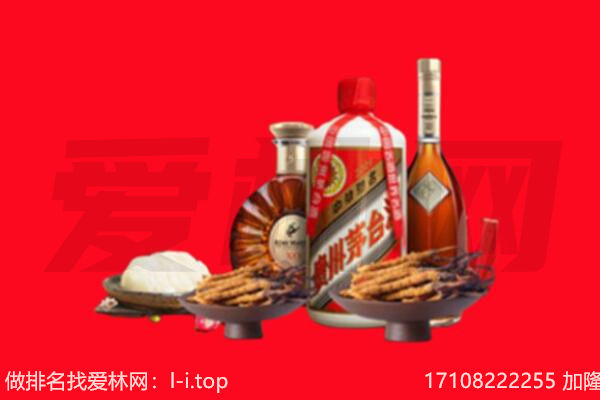 平坝区礼品回收.jpg