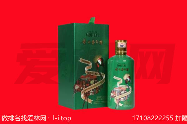 平坝区回收出口茅台酒.jpg