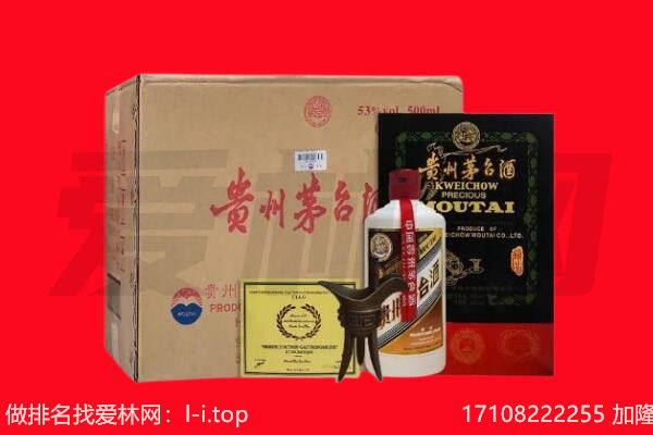 平坝区回收陈年茅台酒