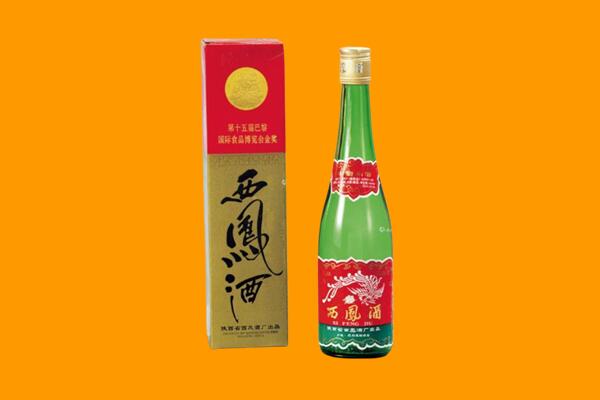 平坝区回收西凤酒