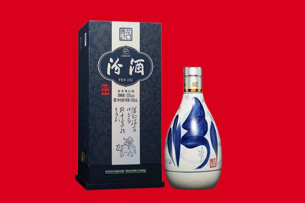 平坝区回收汾酒