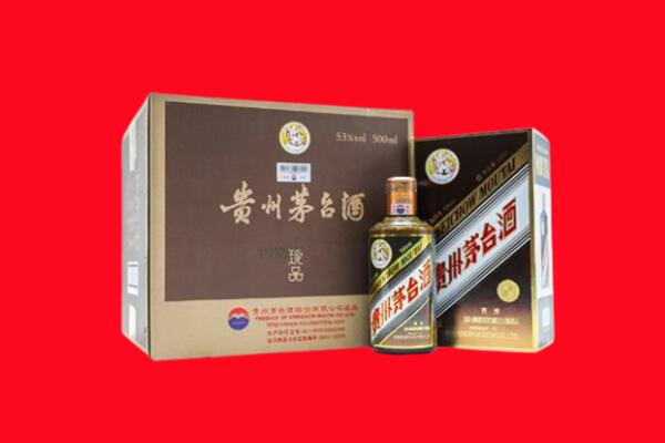 平坝区回收50年茅台